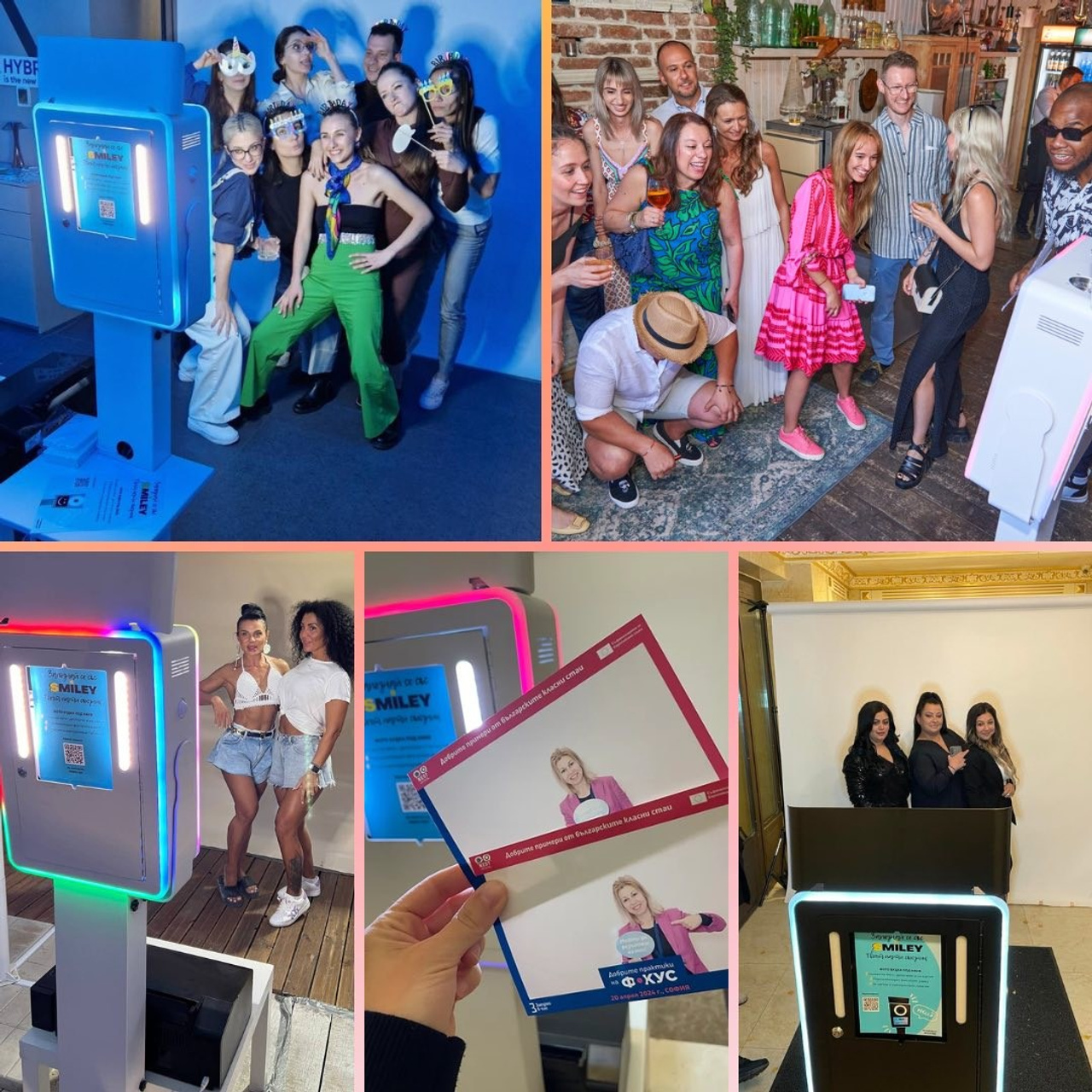 Фотобудка. Фототека