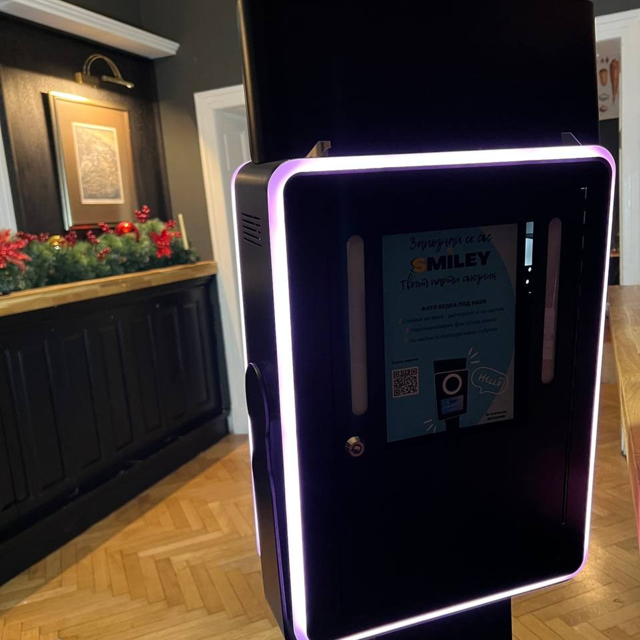 Фотобудка. Фототека