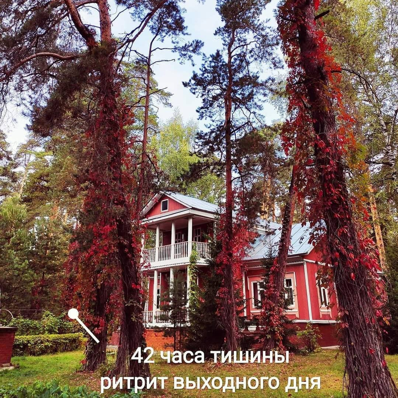 «42 часа тишины» — антистресс ритрит выходного дня!. Change4Life: медитации, выгорание, мягкие навыки, ретриты