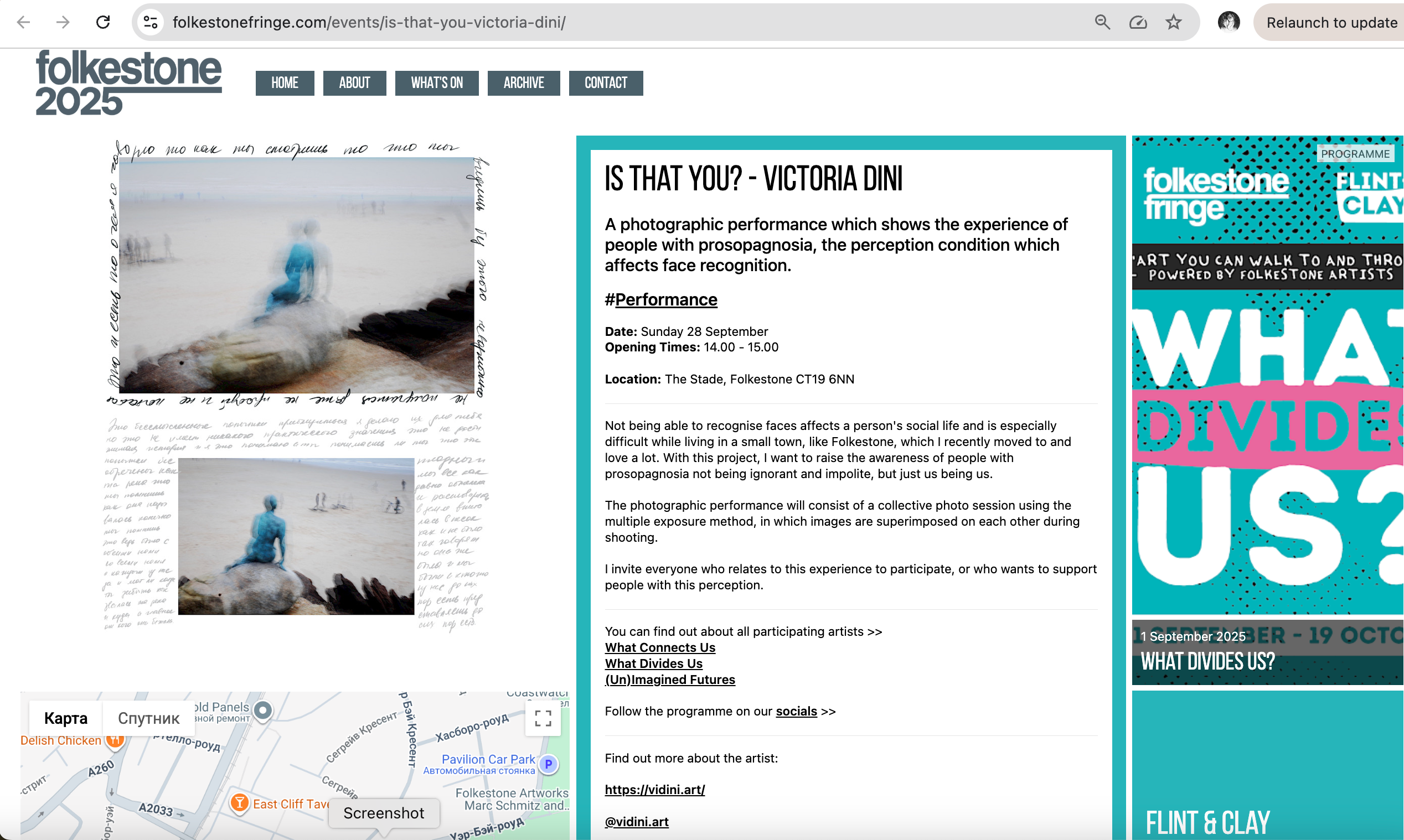 Is That You performance. Victoria Dini. Art photography in London / Folkestone, UK