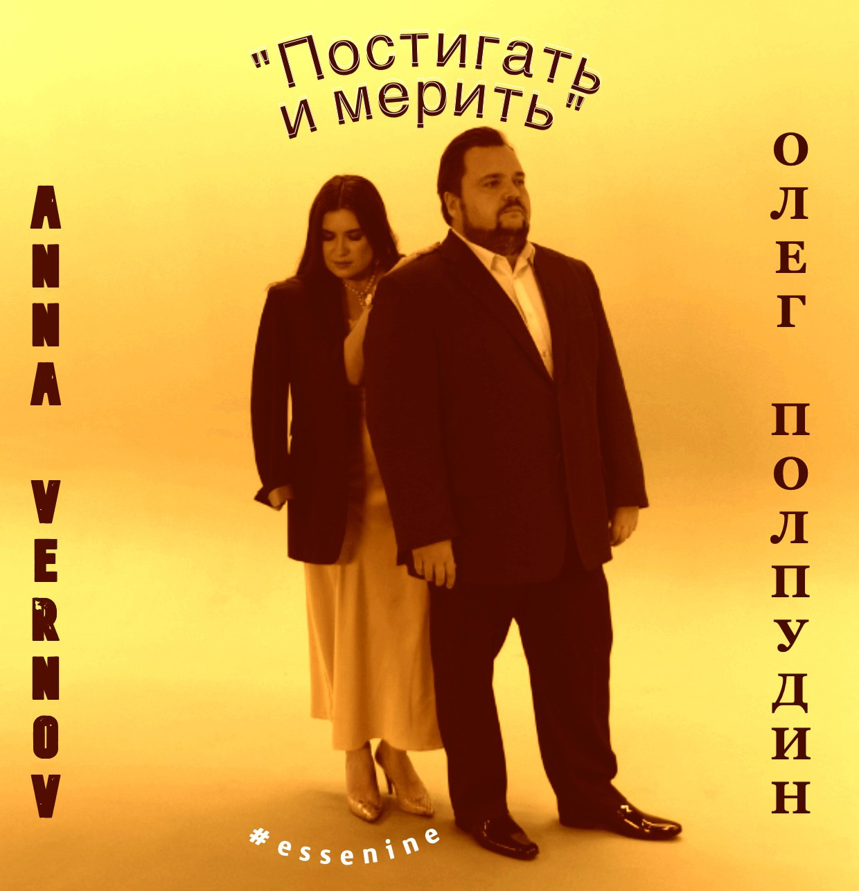 NFT boutique. Vernov Production & AKKA Music en association CASIdAF & BRUCEF