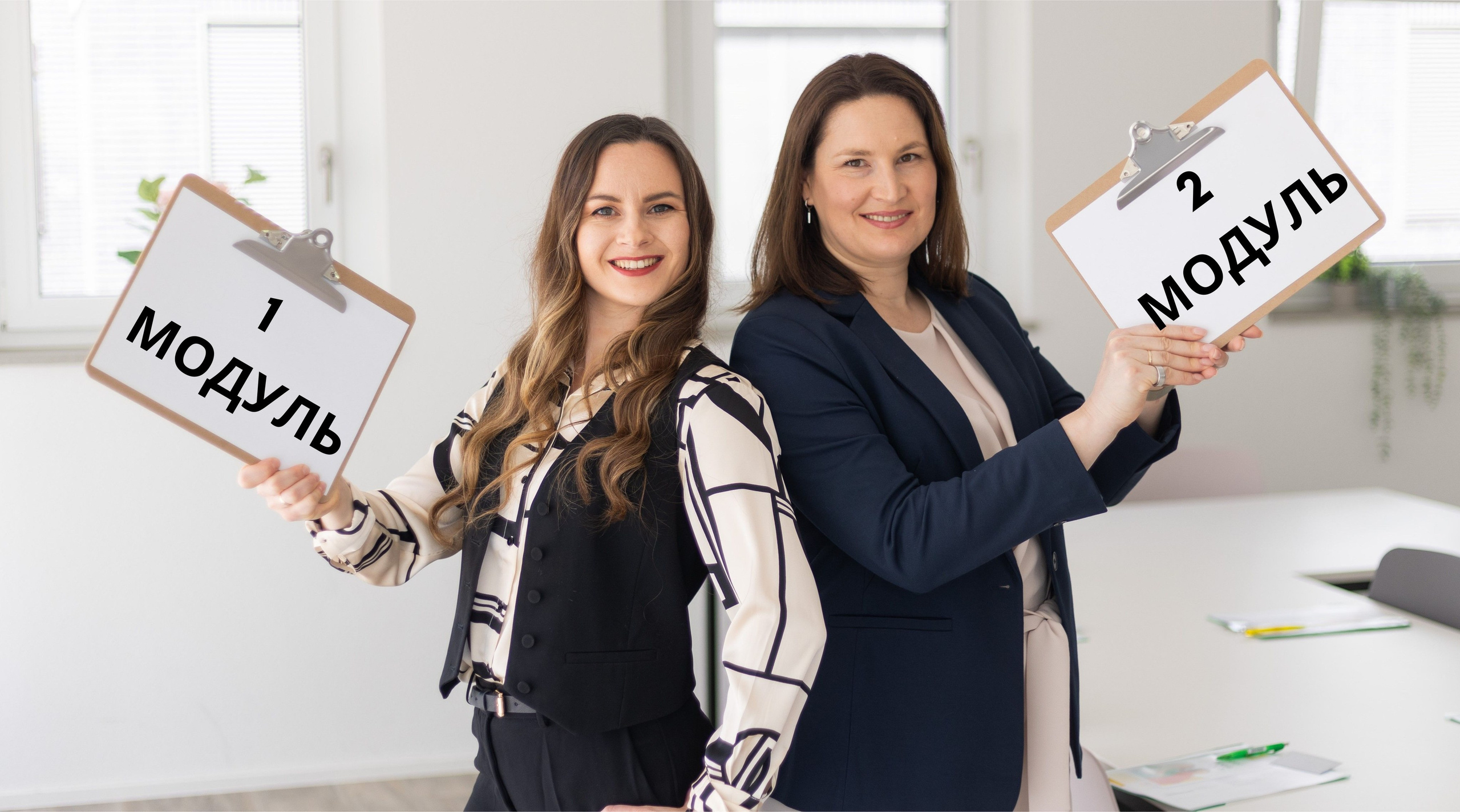 Свой бизнес в Германии