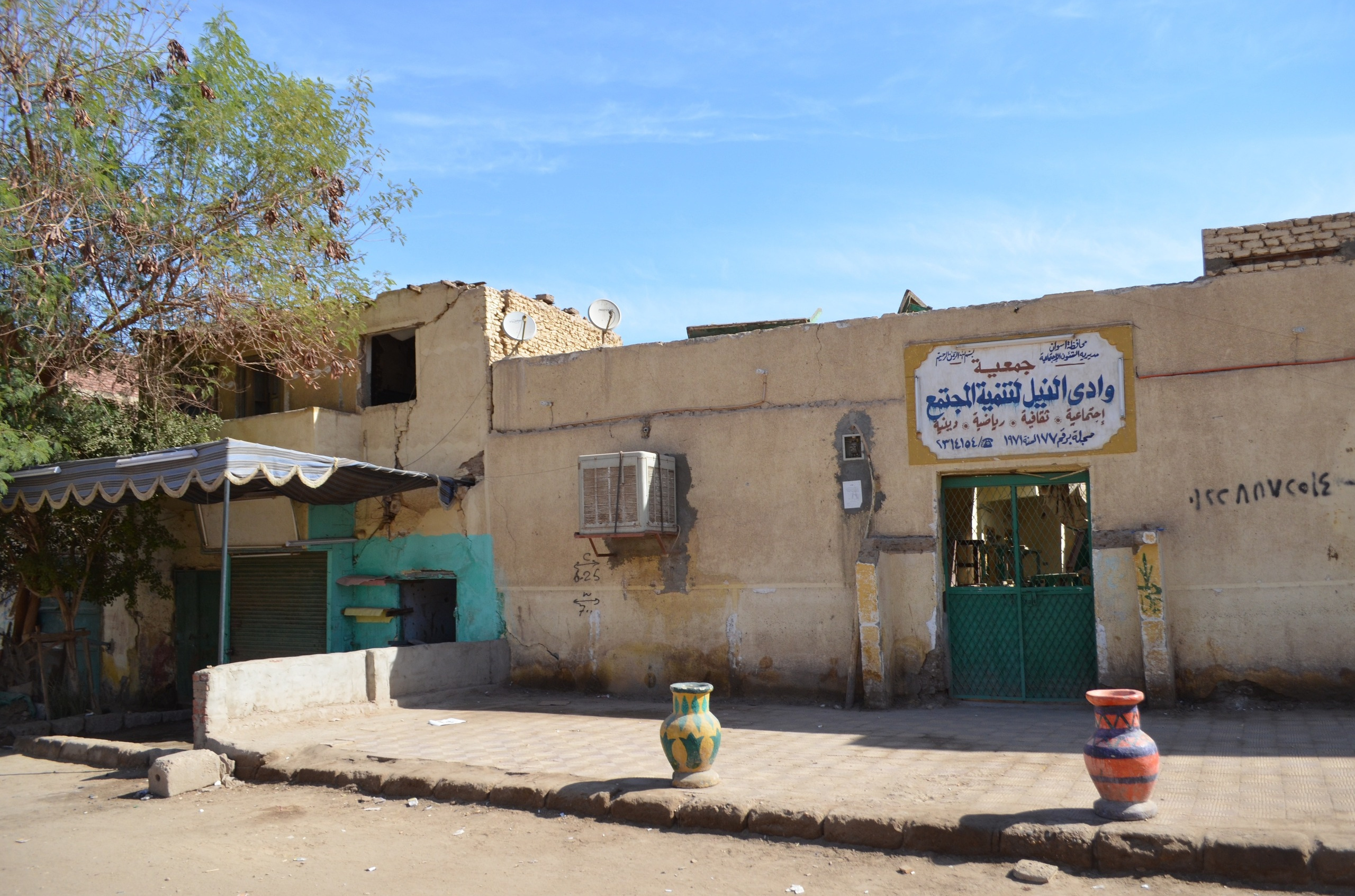 Croisière sur le Nil. Milok et Kirok sont des gens positifs et réels. Nous serons ravis de v