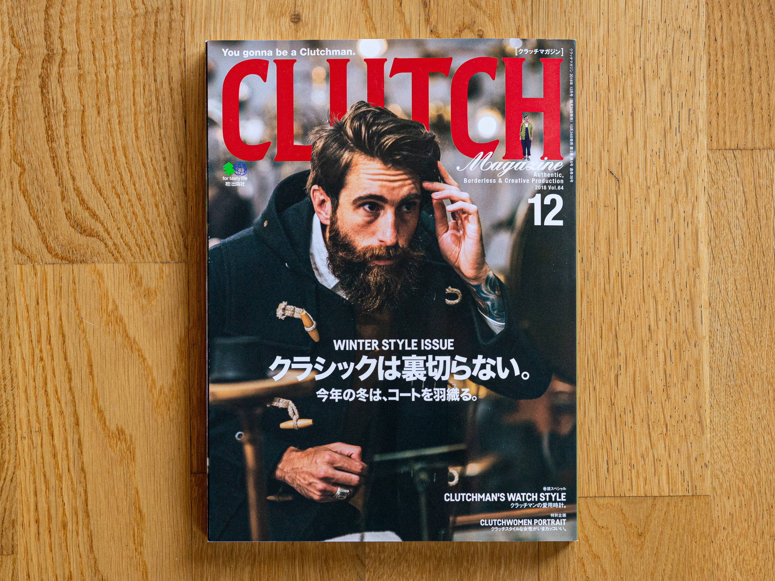 Publications. Automotive photographer based in London