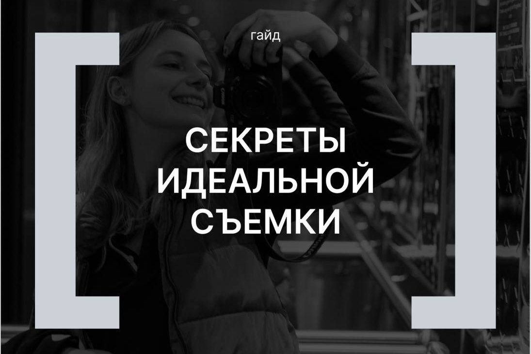 Бонус. Свадебный фотограф в Германии и Дании