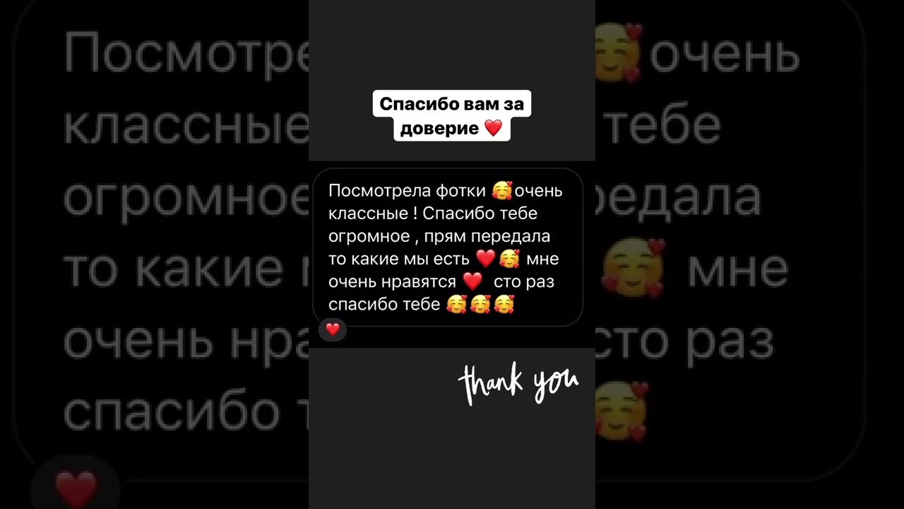 Отзывы. Kipriotka. Ваш фотограф на Кипре (Айя-Напа, Протарас)