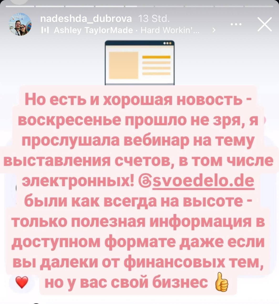 Воркшопы. Свой бизнес в Германии