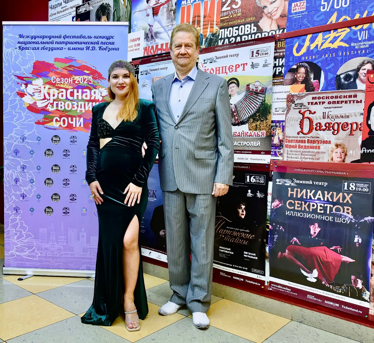 АИNA Vernov. Vernov Production & AKKA Music en association CASIdAF & BRUCEF