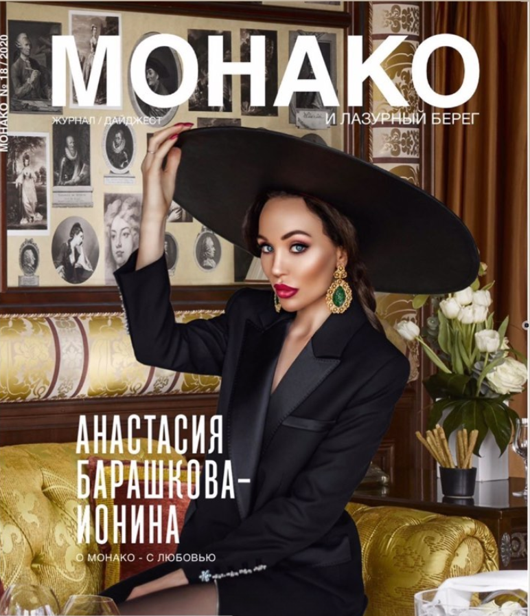 Журналы. Екатерина Волынец — Фотограф во Франции