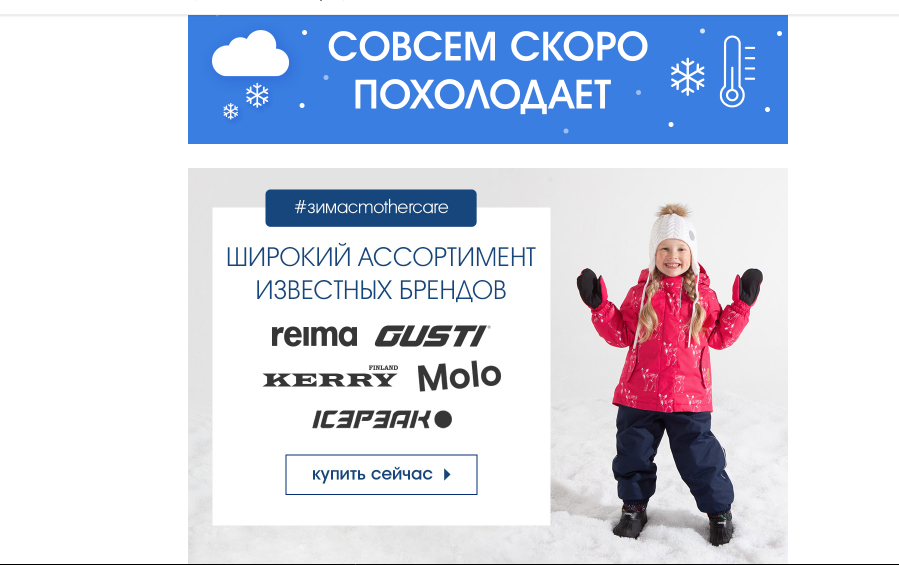 Фотосессия для бренда детской одежды. Фотограф в Будапеште