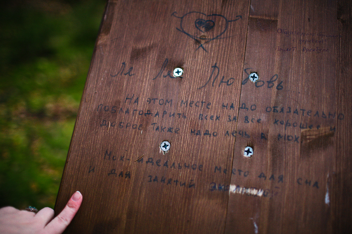 Natalie, woman of forest and sea. Виктория Дини. Арт-фотография