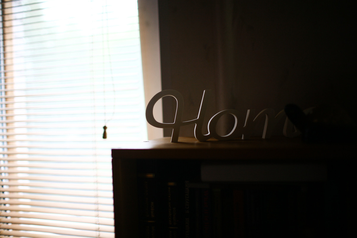 Прежде чем ты пришел. Виктория Дини. Арт-фотография