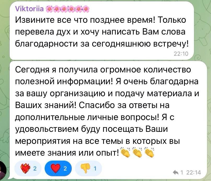 Онлайн игра «Налоговый Лабиринт»