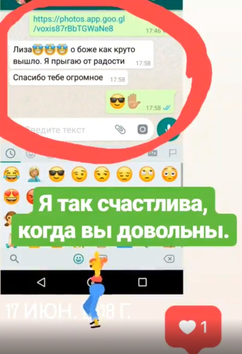 Meine Bewertungen, Fotograf in Hamburg. Fotografin Hamburg Reinbek Elizaveta Romanova