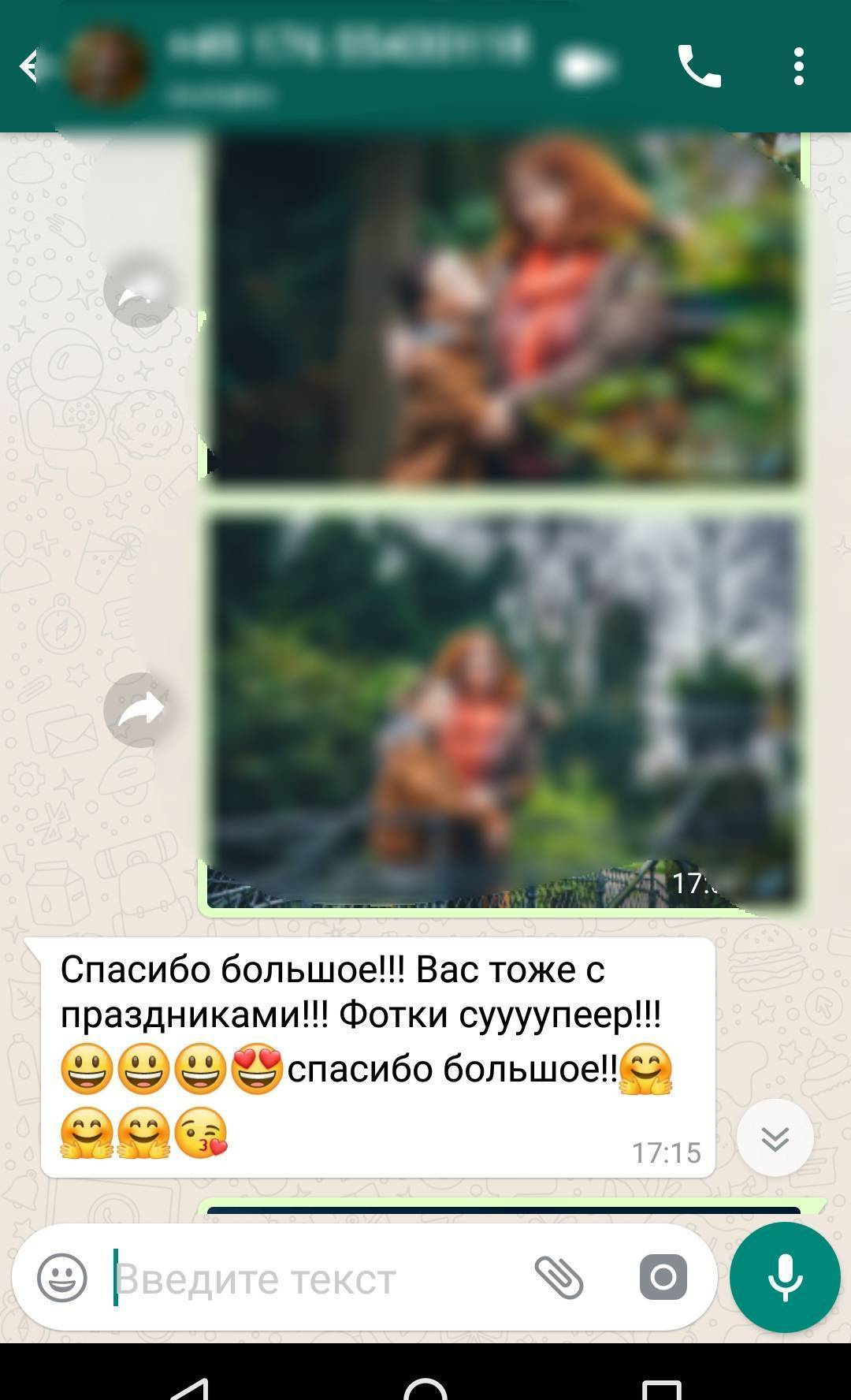 Meine Bewertungen, Fotograf in Hamburg. Fotografin Hamburg Reinbek Elizaveta Romanova