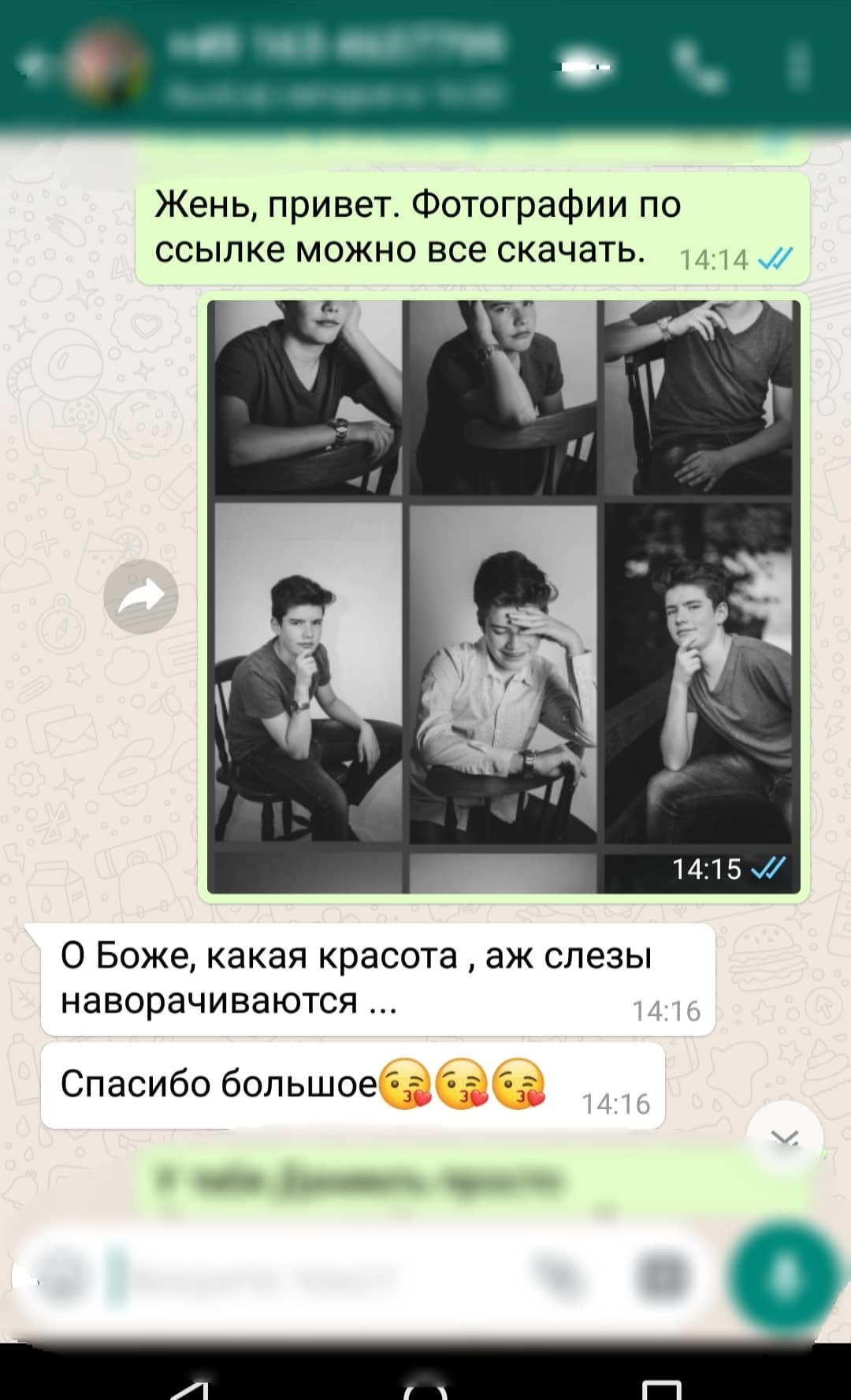 Meine Bewertungen, Fotograf in Hamburg. Fotografin Hamburg Reinbek Elizaveta Romanova