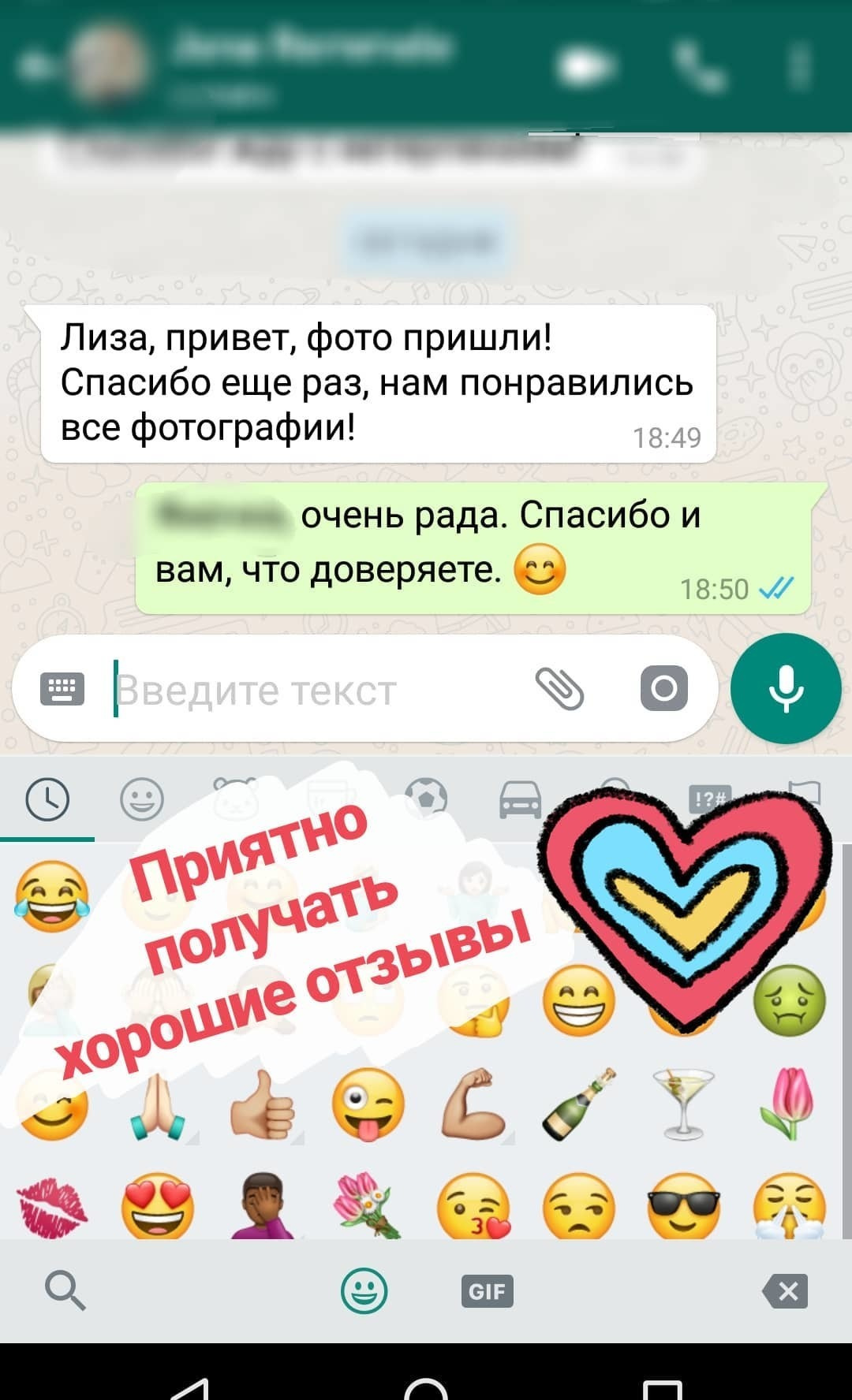 Meine Bewertungen, Fotograf in Hamburg. Fotografin Hamburg Reinbek Elizaveta Romanova