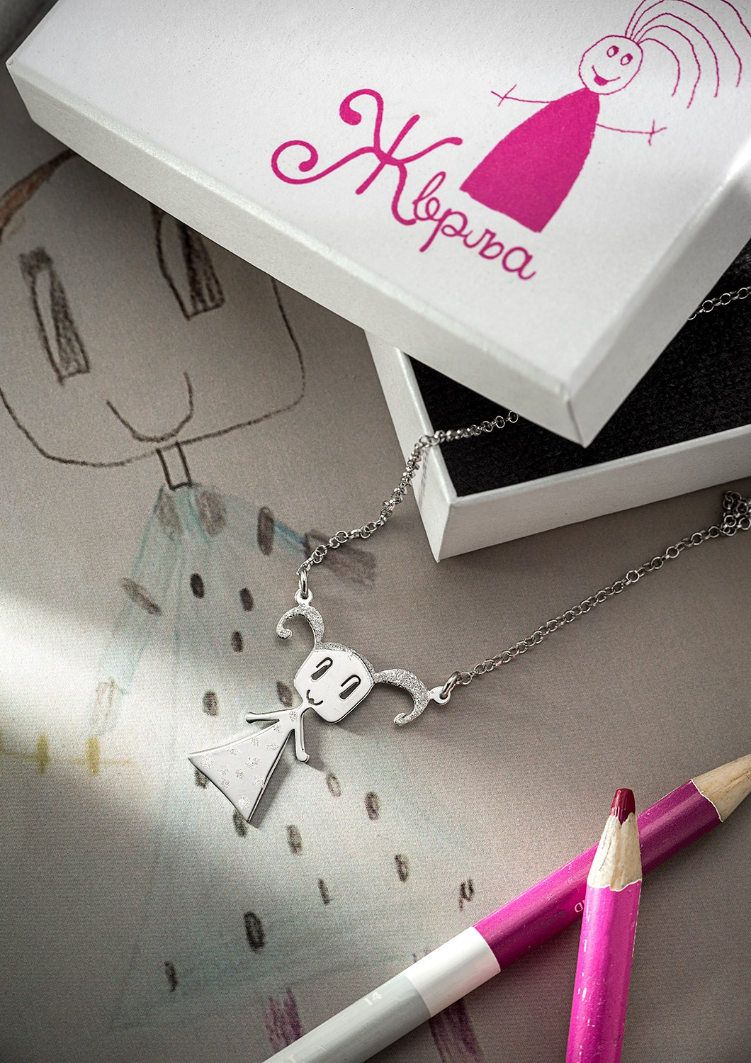 Srebrna ogrlica na crtežu sa pakovanjem.