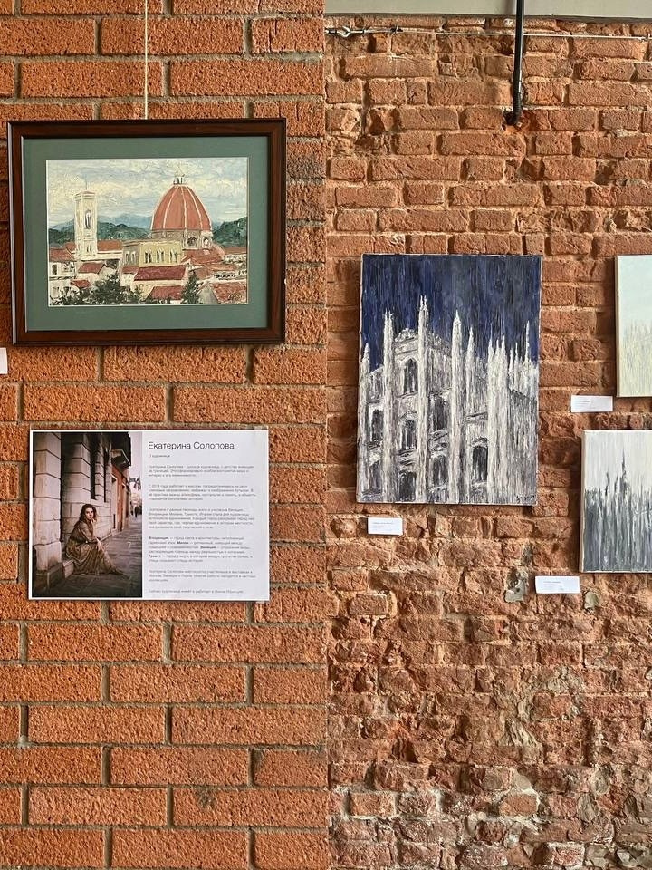 Retrospective 2025. Katrielle Solo | Fine Art | Lyon, France