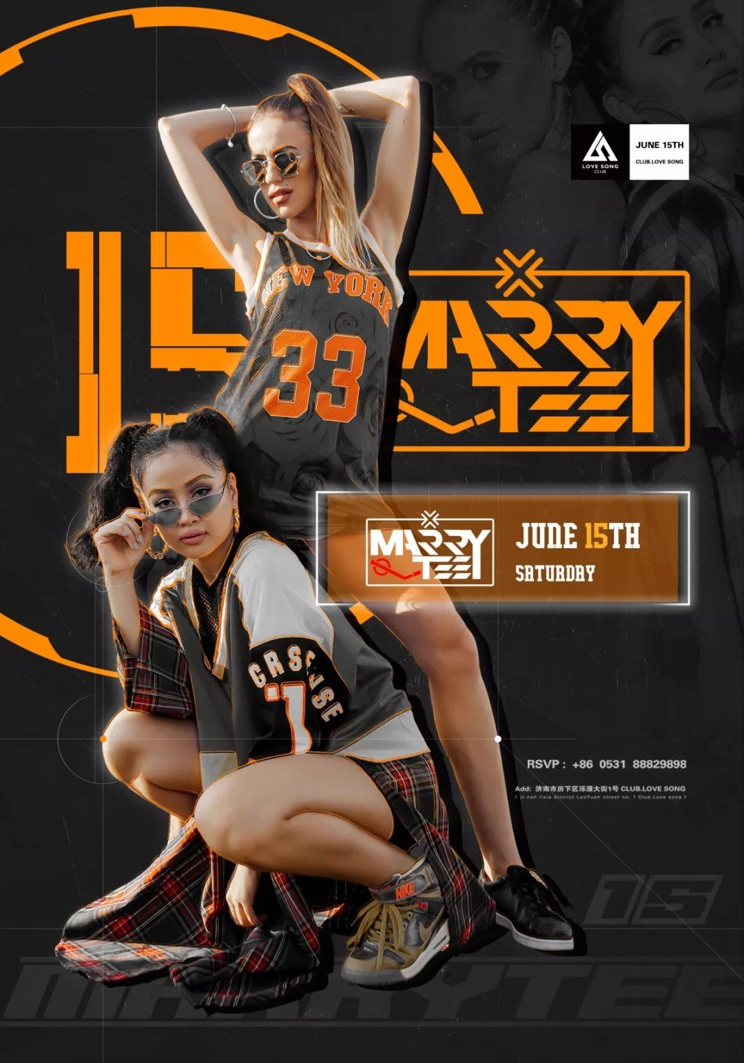 POSTERS. Dj Marry Tee Copenhagen