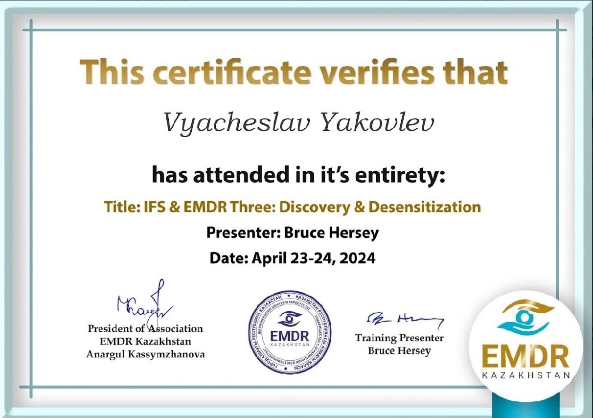 Вячеслав Яковлев — EMDR-терапевт, клинический психолог, преподаватель КПТ. Change4Life: медитации, выгорание, мягкие навыки, ретриты