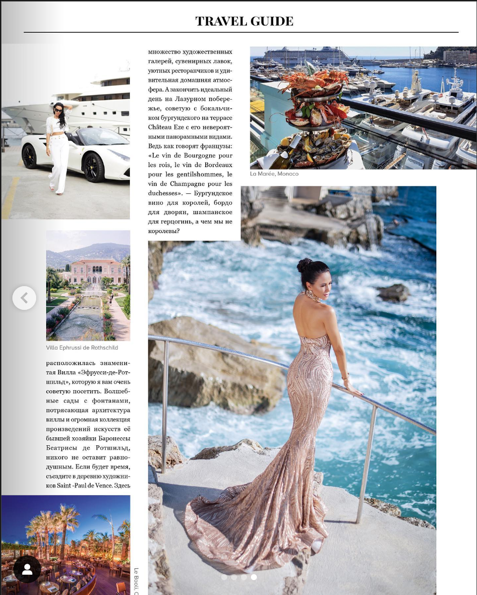 Журналы. Екатерина Волынец — Фотограф во Франции