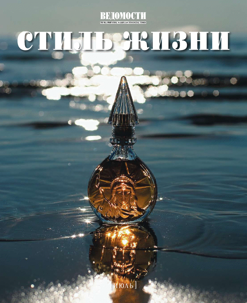 Editorial, content, lifestyle. Victoria Dini. Art photography in London / Folkestone, UK