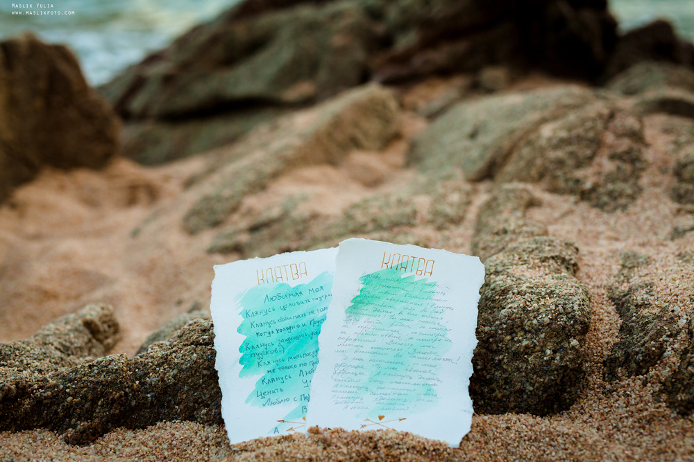 Sesión de fotos de playa en la Costa Brava. Fotógrafo en Barcelona  Maslik Yulia
