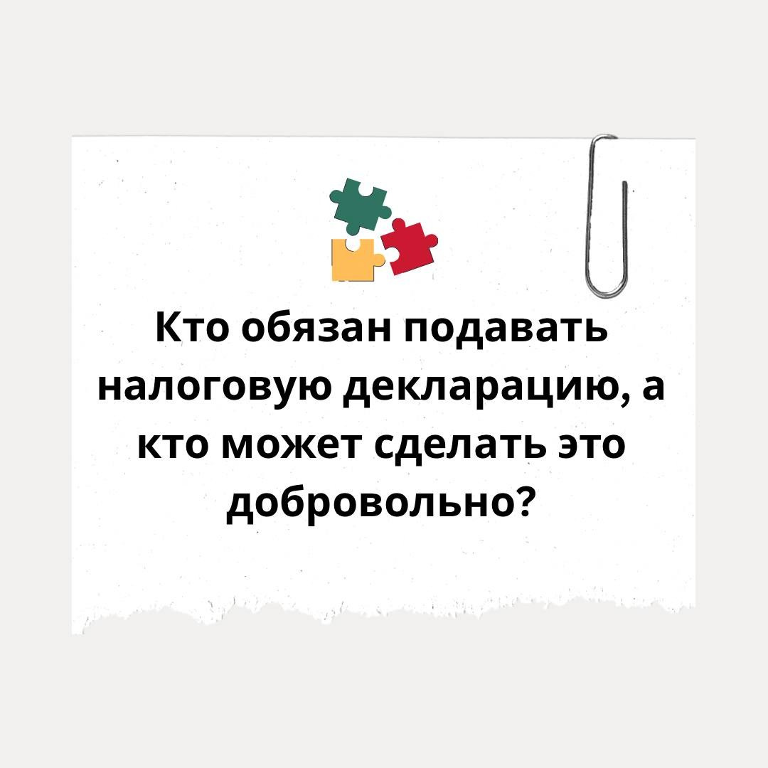 Онлайн игра «Налоговый Лабиринт»