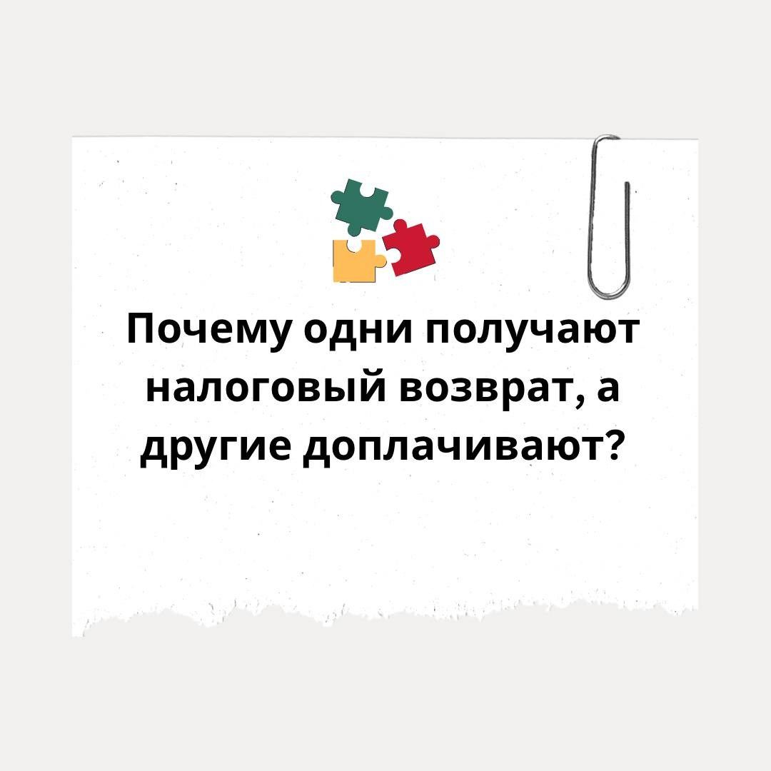 Онлайн игра «Налоговый Лабиринт»