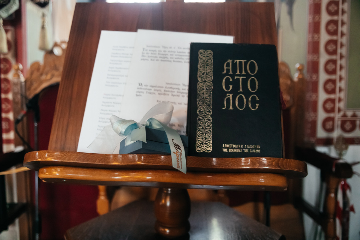 Фотограф на хрестини Гермасойя, Кіпр