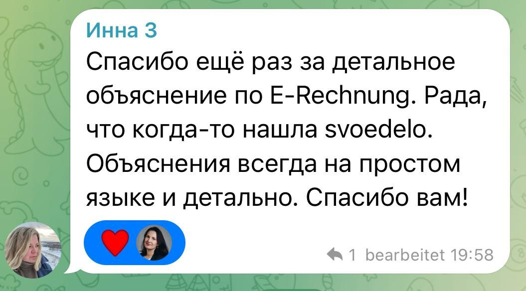 Воркшопы. Свой бизнес в Германии
