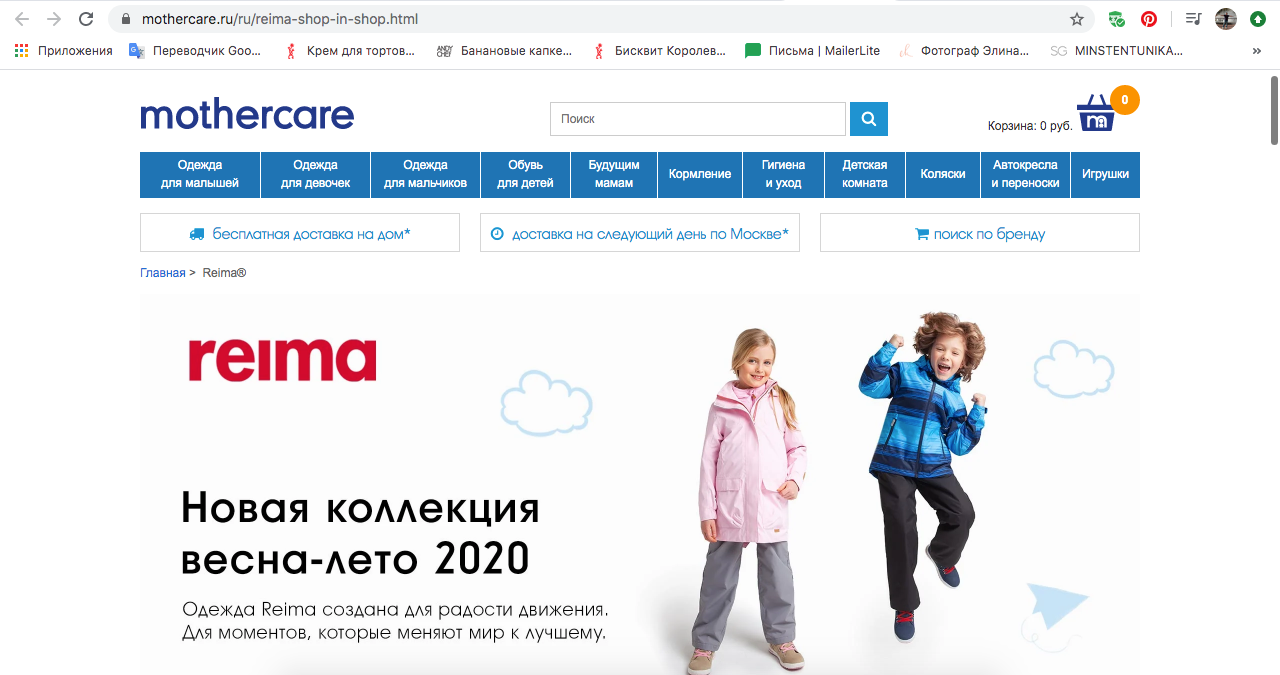 Фотосессия для бренда детской одежды. Фотограф в Будапеште