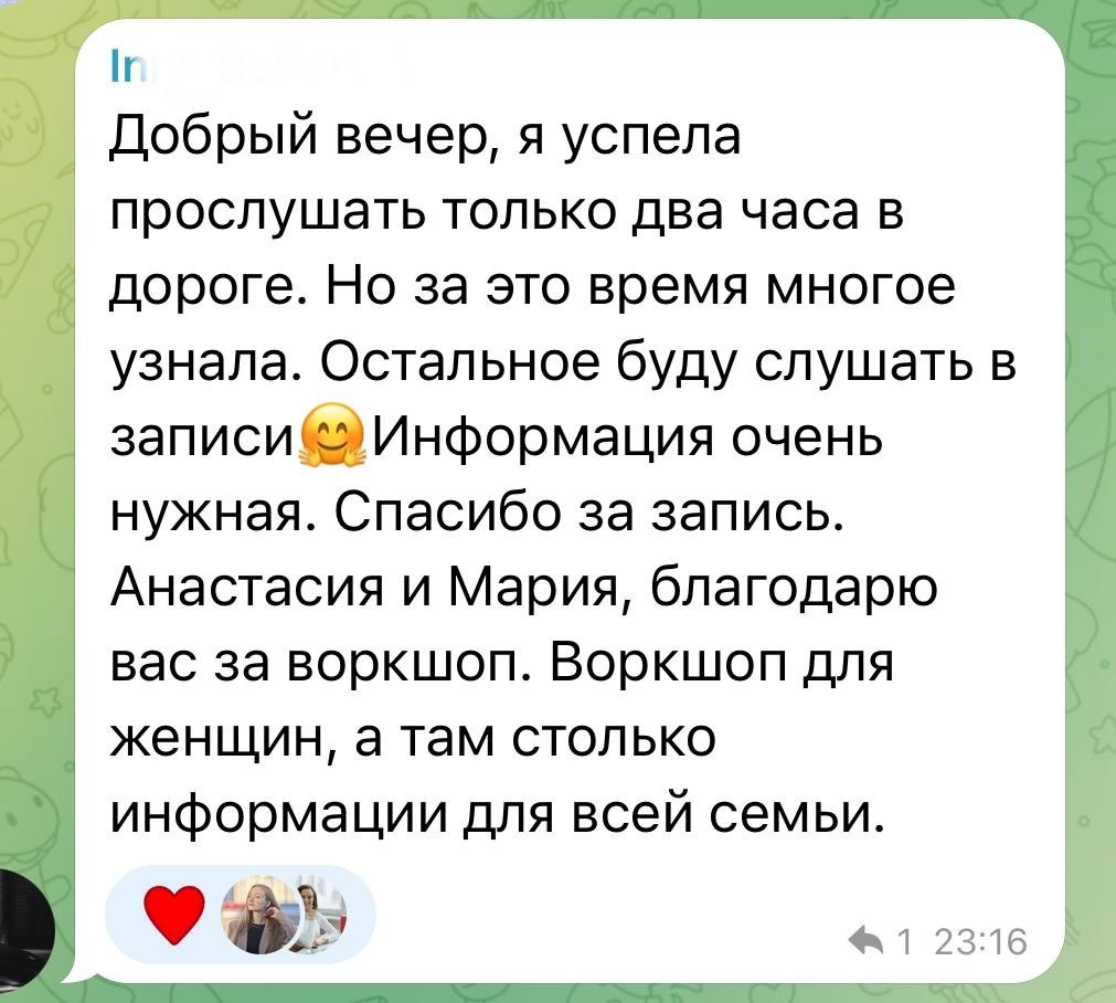 Воркшопы. Свой бизнес в Германии