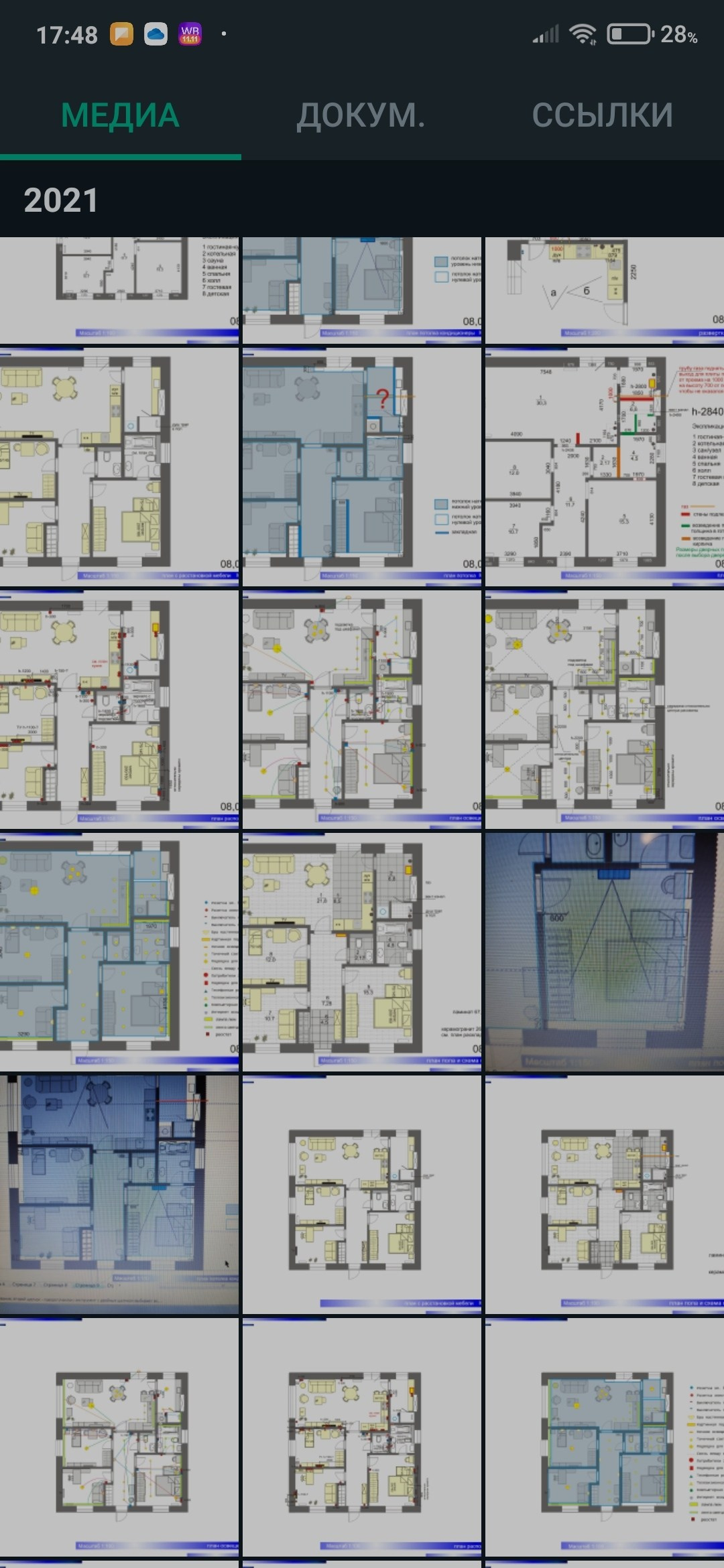 Ремонт и Дизайн Интерьера Одноэтажного Коттеджа для Молодой Семьи. Change4Life: медитации, выгорание, мягкие навыки, ретриты
