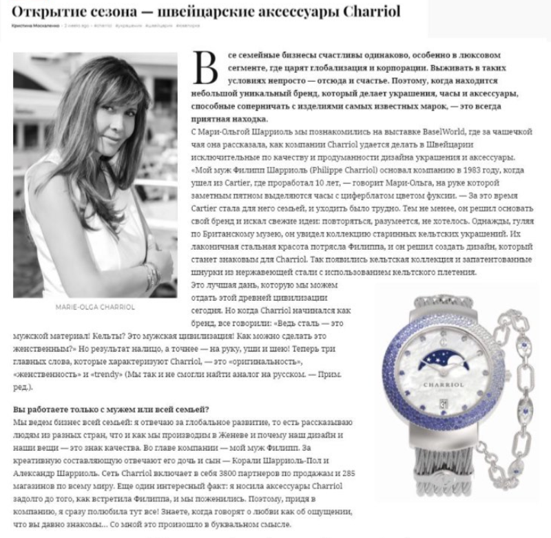 Журналы. Екатерина Волынец — Фотограф во Франции