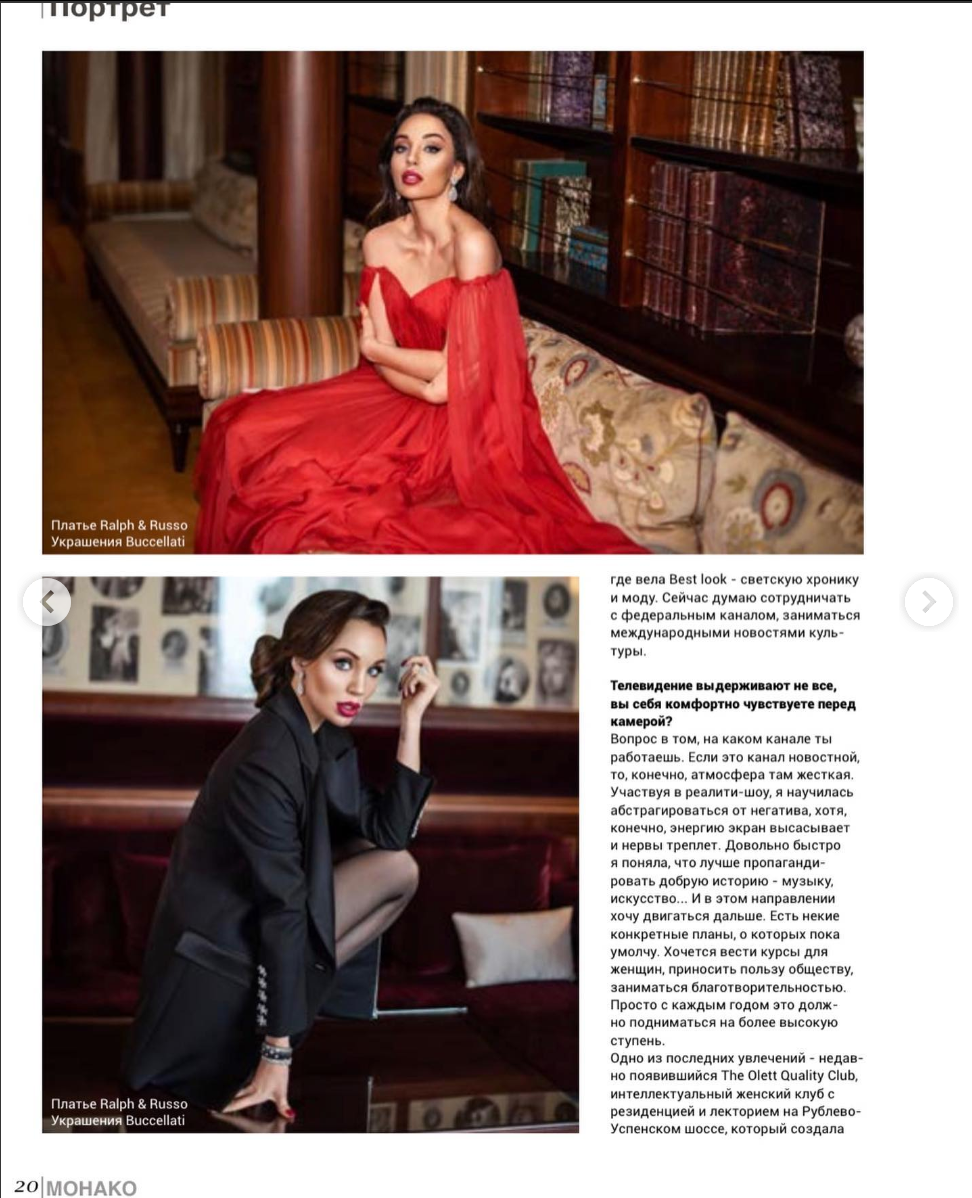 Журналы. Екатерина Волынец — Фотограф во Франции