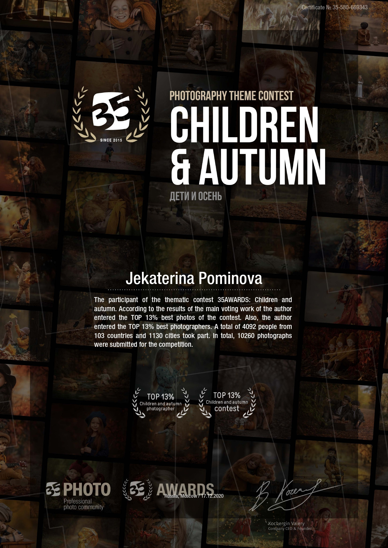 Deutschland Fotograf