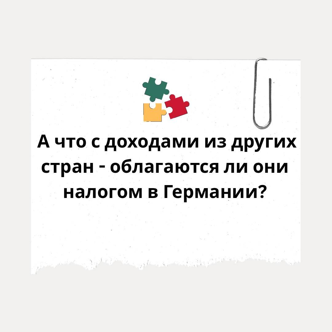 Онлайн игра «Налоговый Лабиринт»