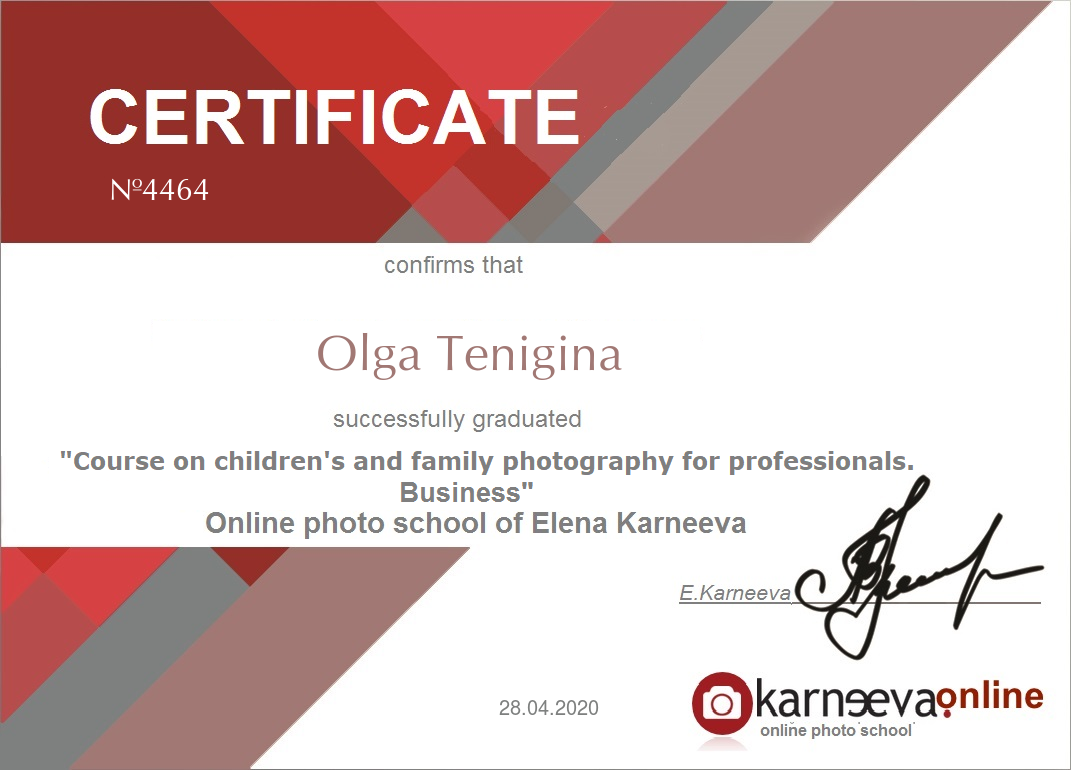 Контакт. Семейный, детский и женский фотограф в Германии, Трире