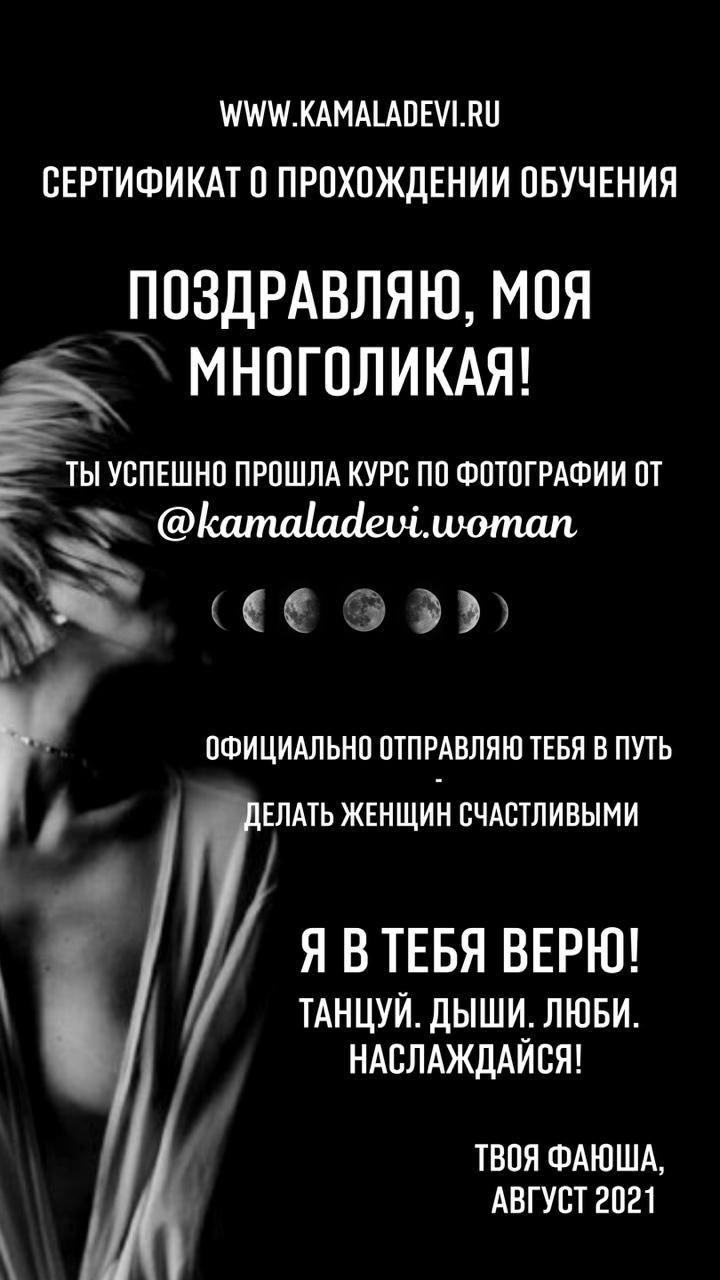 Контакт. Семейный, детский и женский фотограф в Германии, Трире