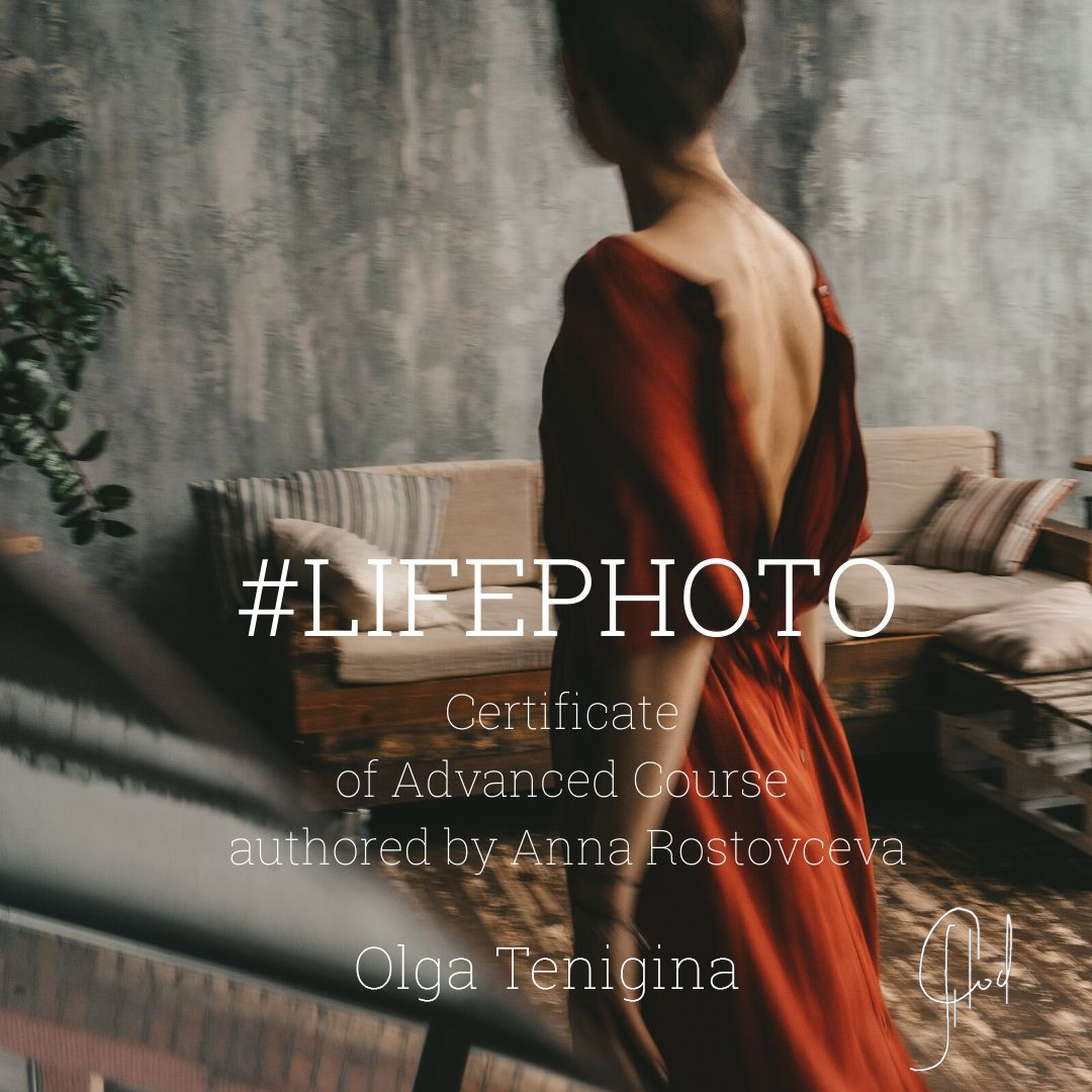 Контакт. Семейный, детский и женский фотограф в Германии, Трире