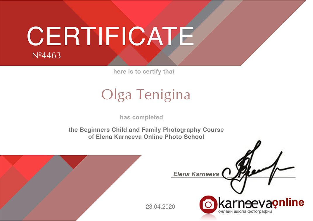 Контакт. Семейный, детский и женский фотограф в Германии, Трире