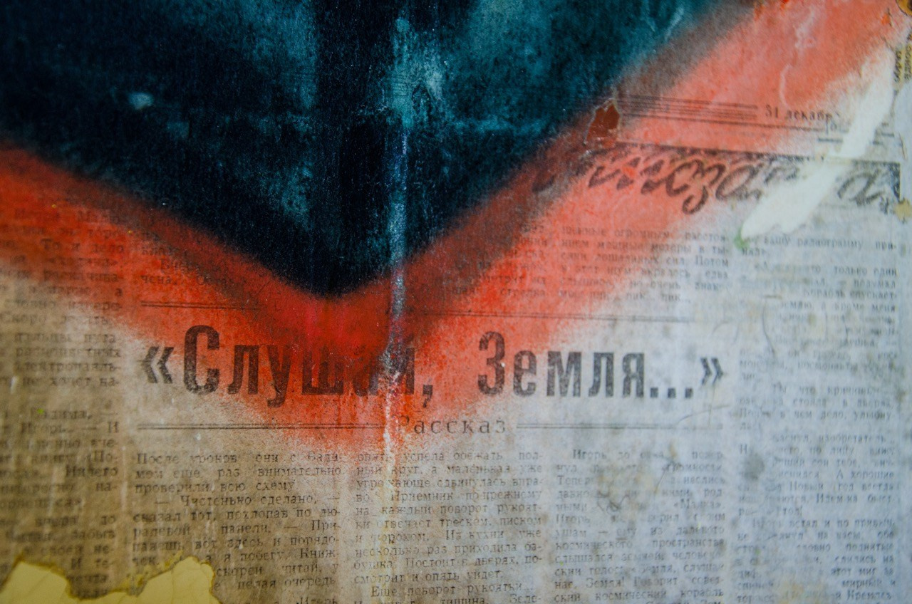 Aesthetic of Chaos. Katerina Kiper Photography