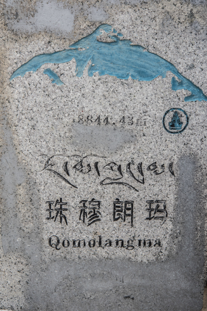 Himalaji i manastiri. Bojana Žuža fotograf u Beogradu 📷 Belgrade photographer