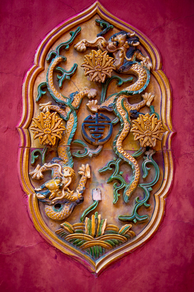 Kina. Bojana Žuža fotograf u Beogradu 📷 Belgrade photographer