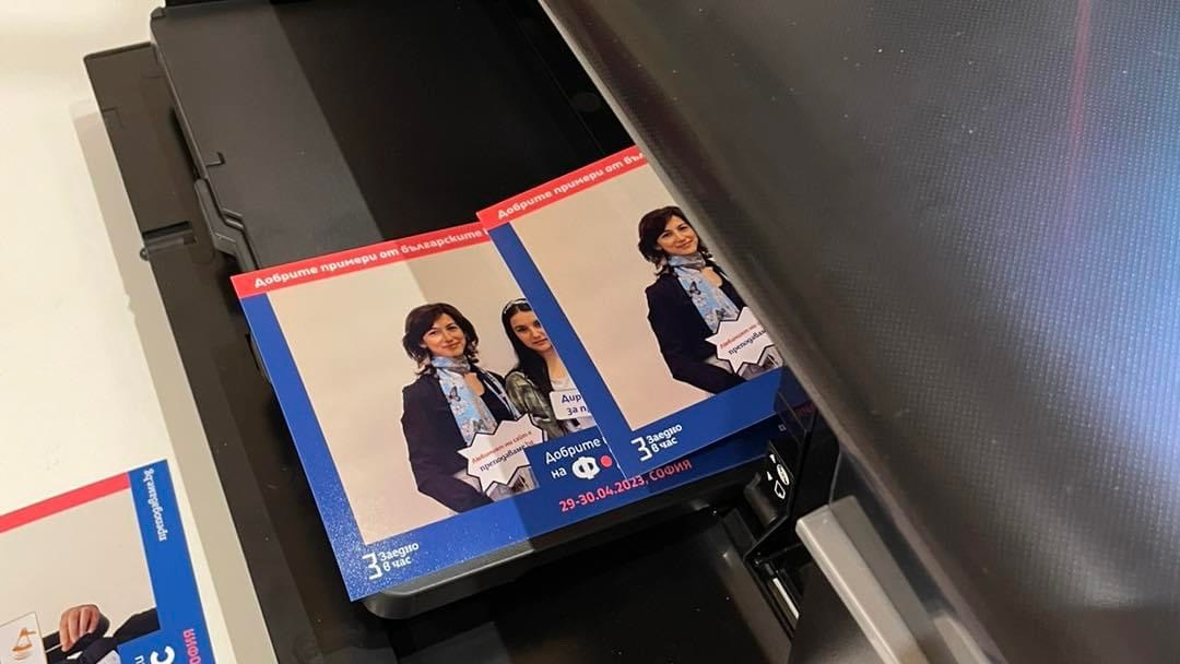 Фотобудка. Фототека