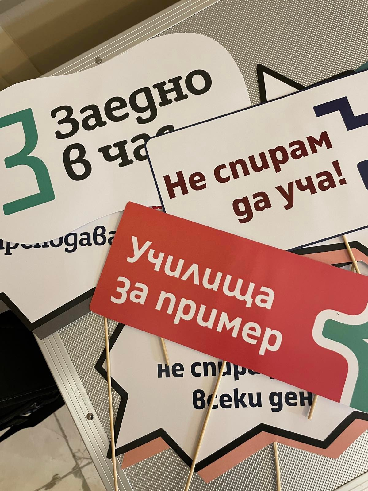 Фотобудка. Фототека