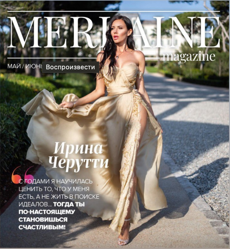 Журналы. Екатерина Волынец — Фотограф во Франции