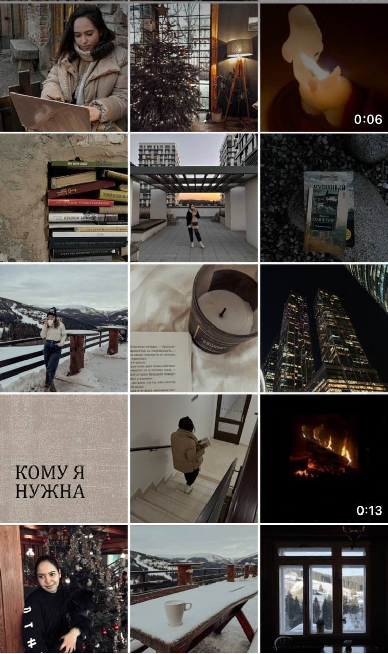 Візуальний дизайн для особистих та бізнес блогів IG. ANNA-MARIA PHOTO CONTENT CREATOR — фотограф, естет, художник і візуальний експерт Instagram у Празі